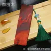Tablero de Almacenamiento de Uñas para Guzheng de Madera Maciza, Tablero de Uñas de Madera para Pipa, Tarjeta Envainada con Cinta, Accesorios Especiales para Instrumentos Envainados con Uñas