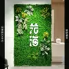 Decoración de pared de fondo anti-decoloración planta artificial pared pared de plantas verdes balcón flores falsas césped de plástico escaparate tienda decoración