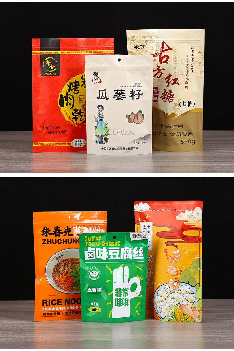 详情图片_20