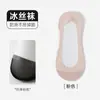 Meias de Algodão Baixas com Bordas Antiderrapantes, Solas de Algodão que Absorvem o Suor e Previnem o Odor, Meias Femininas para o Verão, Meias Invisíveis com Grip Antiderrapante de Silicone, Adequadas para Saltos Altos