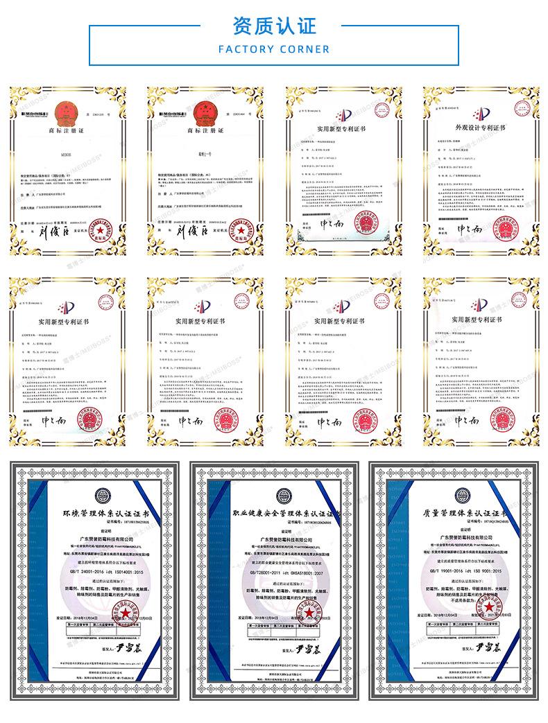 13企业资质 副本