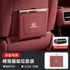 Adequado para Lincoln Z Aviator Navigator Bolsa Magnética Impermeável de Couro para Limpeza do Banco Traseiro do Carro