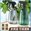 Frasco Spray de Névoa Fina Prensado Manual para Limpeza, Uso Doméstico, Cabeleireiro, Rega de Flores, Limpeza de Janelas e Spray Hidratante para Cabelo