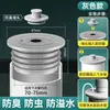 Tapón para Desagüe, Dispositivo Anti-Olor para Desagüe de Lavabo, Anillo de Sellado de Silicona para Lavabo de Cocina y Lavadora 5075