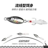 Placa de Hierro Flotante 5G-20G Escama de Pescado Azul Gordo Placa de Hierro de Lanzado Largo Plomo Pequeño Ranura de Sangre de Pescado Gancho de Pluma Pesca en el Mar Señuelo para Lubina Venta al por Mayor