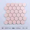 Azulejos Mosaico Hexagonales Pequeños y Medianos, Azulejos Hexagonales Negros y Blancos para Cocina, Baño, Azulejos Antideslizantes para Piso, Azulejos de Pared, Cerámica