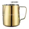 Atacado de fábrica escala interna aço inoxidável 304 copo de desenho copo de bolha de leite café chique bico pontudo cilindro de desenho copo medidor
