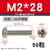 Tornillo de Acero Inoxidable 304 Tornillo de Cabeza Phillips Tornillo de Cabeza Redonda Extendida Perno M2M2.5M4M5M6M8M10