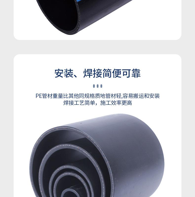 详情-钢丝网骨架金伟管道科技有限公司-03_09.jpg