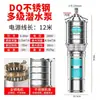Bomba sumergible multietapa de acero inoxidable Minglei 220v alto caudal alta elevación sumergida en aceite trifásica resistente a la corrosión bomba de alta presión