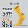 Calcetines de fútbol transfronterizos, calcetines antideslizantes de media pantorrilla para adultos, calcetines deportivos profesionales de entrenamiento y competición para exteriores, calcetines largos absorbentes de sudor y transpirables