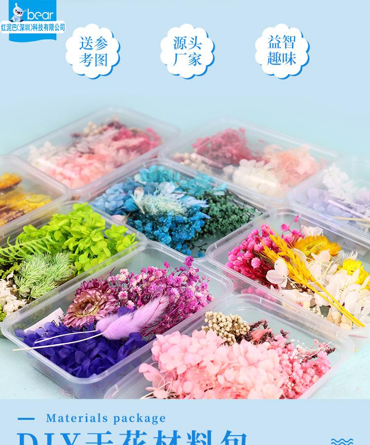 红详情_01.jpg