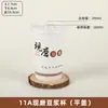 Vaso de papel desechable grueso con recubrimiento de grado alimenticio anti-quemaduras para leche de soya, para puestos de desayuno, avena, venta al por mayor comercial, vaso de papel personalizado