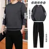 Conjunto casual de sudadera para hombre, nueva moda versátil de primavera y otoño, sudadera transpirable de cuello redondo, traje deportivo de dos piezas