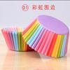 Suporte de papel para cupcake Bolo de cozimento copo de papel neve Mei Niang biscoito pão torta de ovo suporte de papel à prova de óleo Maffin copo inferior Titular