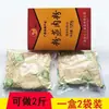 Arroz con Fideos de Cerdo al Vapor de Guangxi 120g Condimento de Cerdo al Vapor Especialidad de Guilin Especias para Cerdo al Vapor Xu Qier