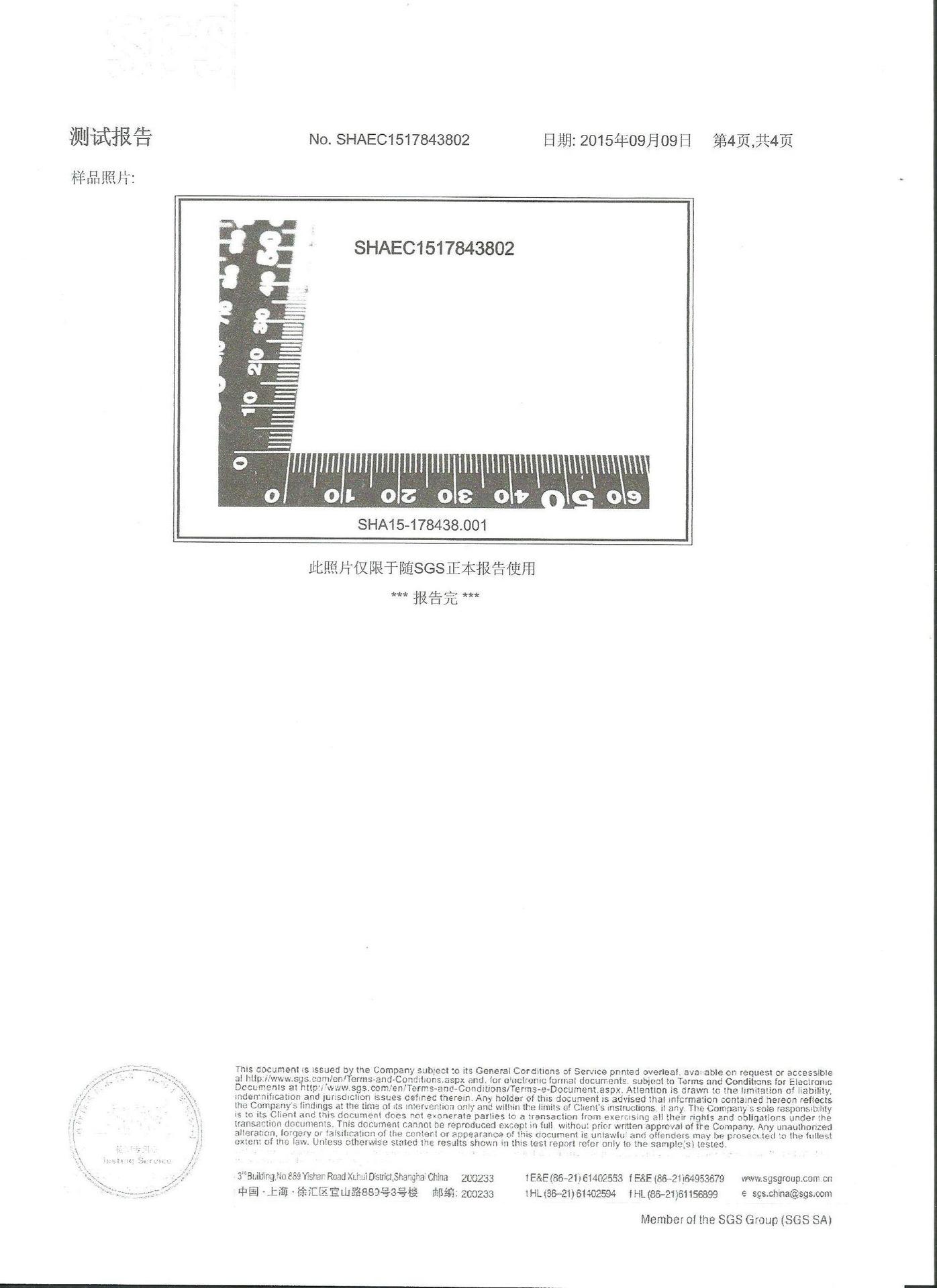YN-101、SGS测试报告 003