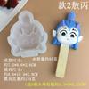 Nezha Ao Bing Durian Molde de Sorvete Cultural e Criativo Silicone DIY Desenho Animado Ao Bing Sorvete Picolé Picolé Molde de Cubo de Gelo