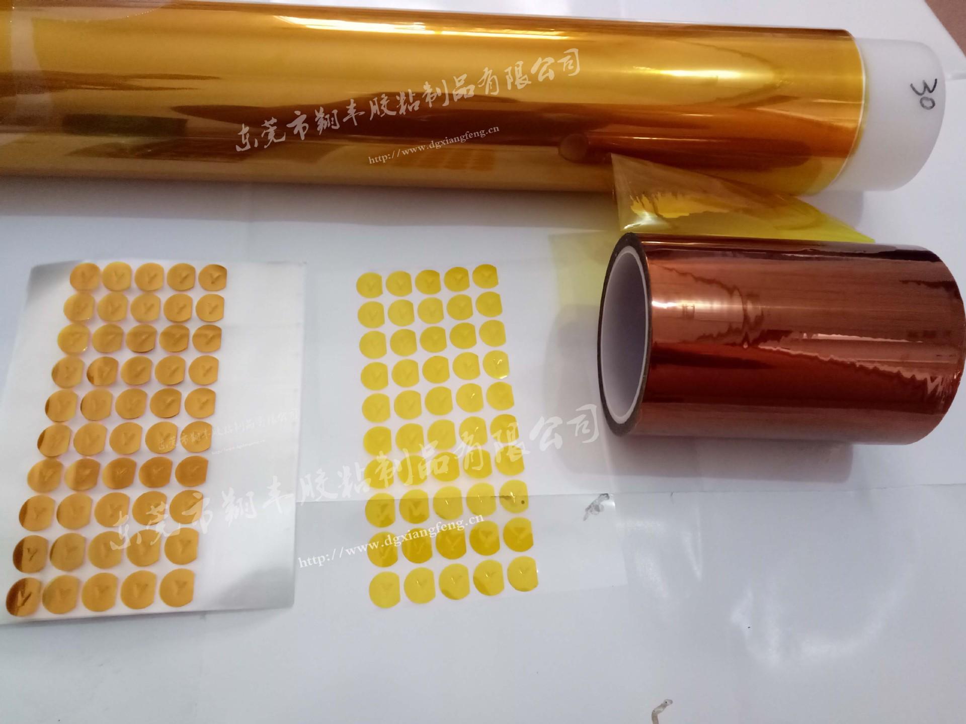 金手指胶带 (105)