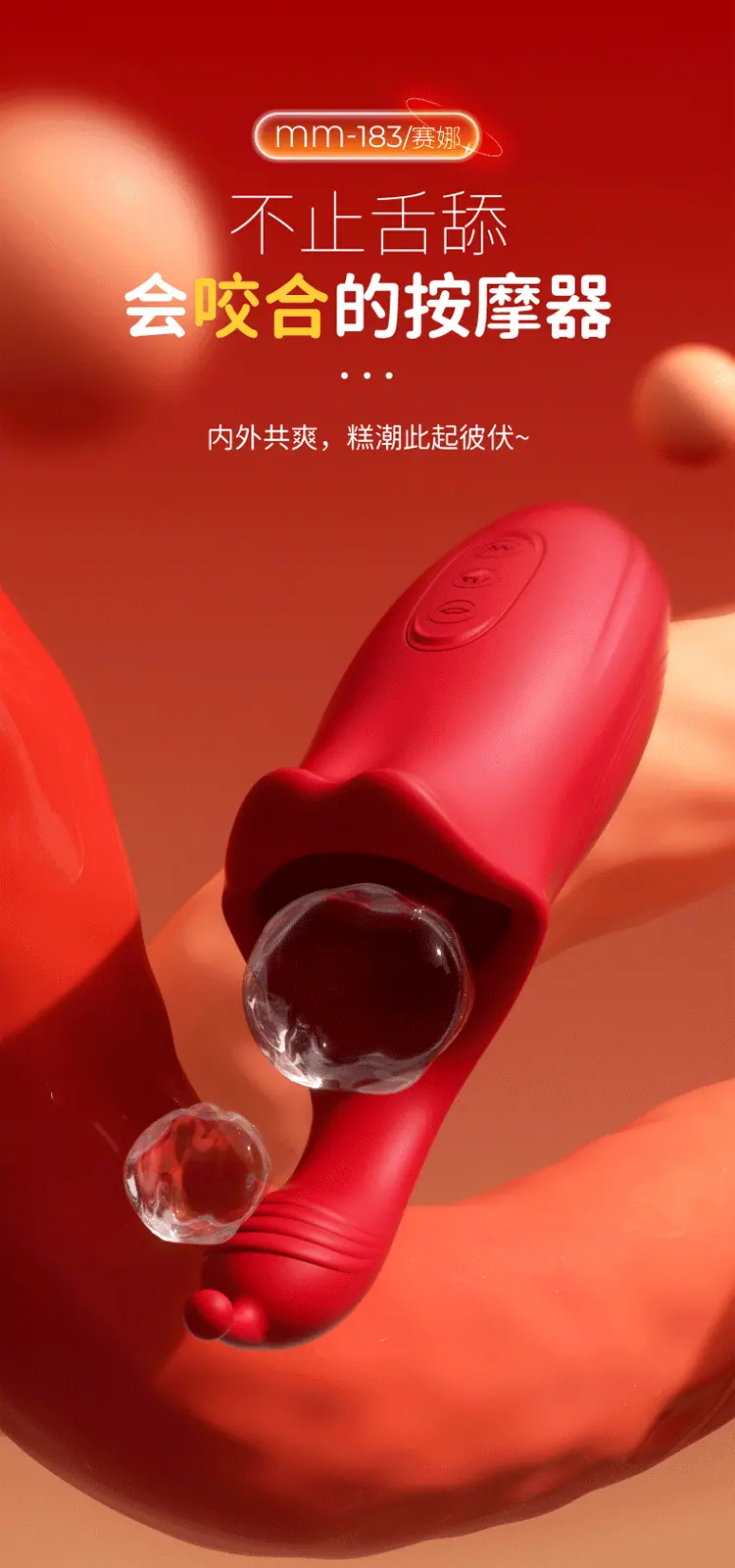 MM-183赛娜详情页_01.gif