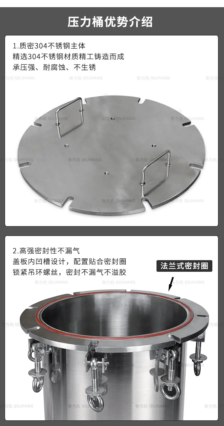 不锈钢压力桶3456734636_05.jpg