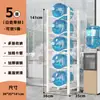 Estante de Almacenamiento para Botellas de Agua para Oficina, Portabotellas de Agua Mineral Grande, Estante de Almacenamiento de Botellas de Agua Pura para el Hogar de Pie