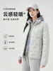 [Calidez como la nube - Chaqueta de plumas] Chaqueta de plumas ligera para mujer, con cuello alto, que cumple con el nuevo estándar nacional para un 90% de contenido de plumas, proporcionando calidez