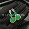 Brincos Banhados a Prata com Agulhas de Prata 925, Calcedônia Verde Tipo Gelo, Brincos de Pedra Ágata Verde Jade de Nicho, Atacado