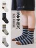 25 Calcetines Infantiles para Primavera, Otoño e Invierno, Clase A, Calcetines para Niños Pequeños Niños y Niñas, Calcetines Infantiles Zhuji, Calcetines de Algodón de Media Caña, Calcetines para Estudiantes, Sin Costuras