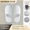 Pantuflas Desechables de Vellón Coral Tuyue Hotel Venta al Por Mayor Salón de Belleza Hotel Suministros para Estancia en Casa Pantuflas Eva Desechables