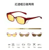 ¡Wow Gafas de Sol Duales Día y Noche Antideslumbrantes Anti-UV que Cambian de Color para Hombres y Mujeres Gafas de Sol Polarizadas Gafas de Visión Nocturna para Conducir