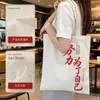 Bolsa de Lona Logo Personalizado Bolso Laminado Bolsa Tote de Lona Ecológica Viaje Cultural Creativo Publicidad Bolsa de Algodón Personalización