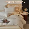 Lujoso juego de ropa de cama de cuatro piezas de terciopelo de leche con patrón intrincado, que incluye una funda de edredón forrada de forro polar y una sábana de cama engrosada de invierno, con diseño de forro polar de coral de doble cara