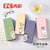 Estuche para Gafas de Caja de Hierro, Se Puede Imprimir con Logo, Portátil y Resistente a la Presión, Estuche para Gafas con Pintura en Spray de Dibujos Animados, Estuche de Moda para Gafas Ópticas