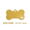 Venta al por mayor transfronteriza Colgante de placa de identificación para perro de acero inoxidable con láser Etiqueta con nombre para gato y perro Colgante Etiqueta para mascota Etiqueta anti-pérdida