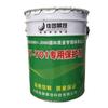 Asfalto Permeable de Alta Viscosidad Mezclado en Frío de Colores, Pavimento de Asfalto Negro, Pavimento de Asfalto Mezclado en Frío de Cambio de Color a Colorido