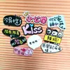 2026 Año del Caballo Frase Creativa Broche Acrílico Navidad Regalo de Año Nuevo Pedido Mínimo 1 Pieza 40+ Colores Conmemorativo