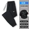 Pantalones Casuales Nuevos de Punto de Algodón Sueltos para Hombre de Primavera y Otoño, Pantalones Largos para Estudiantes, Joggers Elásticos Deportivos para Exteriores, Pantalones de Chándal