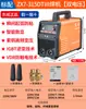 Máquina de Solda 220V Máquina de Solda Doméstica 220V380V Máquina de Solda de Aço Inoxidável Dez Principais Marcas Famosas de Máquinas de Solda Tamanho Pequeno