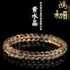 Pulsera de Disco Facetado de Citrino Natural Brasileño Hongchu Crystal Pulsera de Disco de Citrino Natural Venta al por Mayor