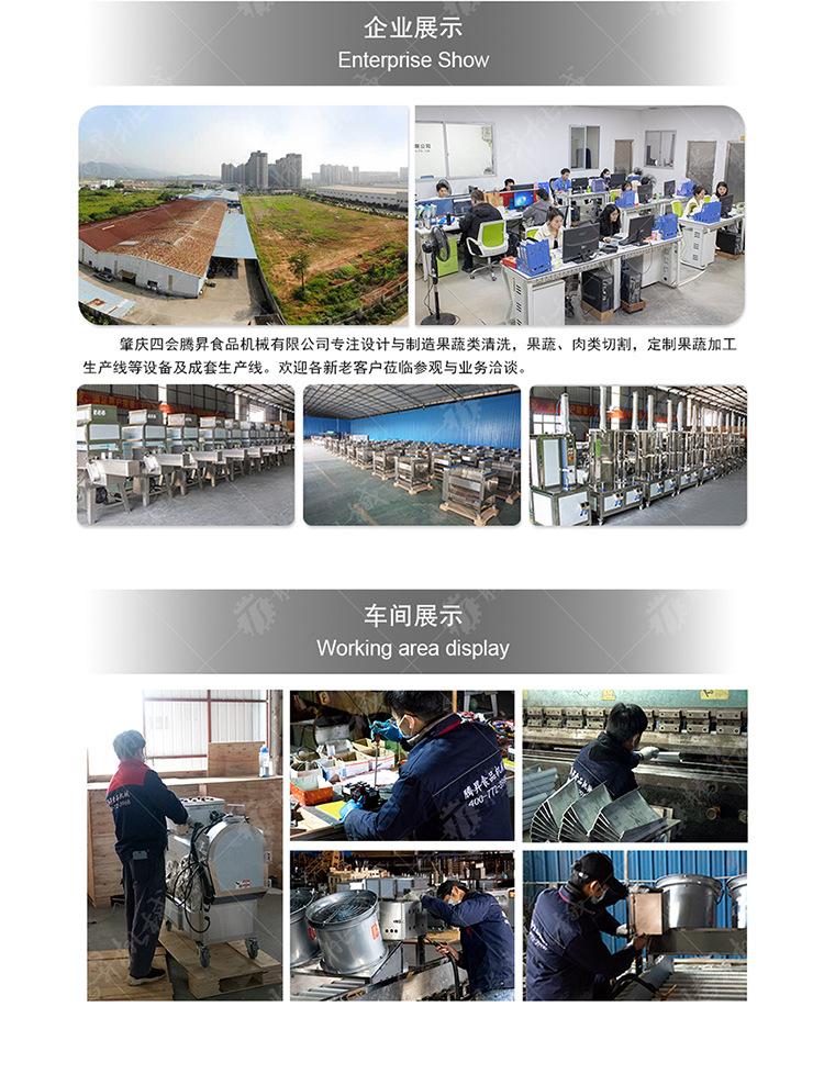 企业展示(中文)-(750px)- (2).jpg