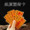 Funda para Teléfono Móvil con Joyería del Año Zodiacal, Dinero de los Cinco Emperadores, Cinturón de Seguridad, Película Selladora de Plástico en Varias Especificaciones, Buen Regalo para Llevar Contigo