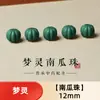 Acessórios de Medicina Chinesa Natural em Estoque Xiaohongshu, Contas DIY de Caractere da Sorte Masculino, Contas de Incenso Fogo Vermelho dos Cinco Elementos Feminino, Contas Soltas