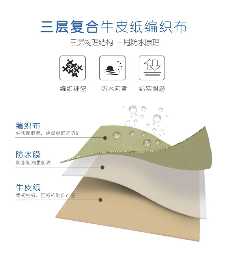 三复合通用3_05.jpg