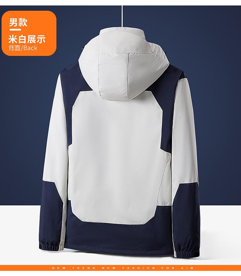 1冲锋衣_16.jpg?x-oss-process=image/format,png