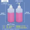 Venda Direta da Fábrica Garrafas Espessas de Detergente para Roupas, Garrafas de Detergente para Louça 250ml-10L, Água Desinfetante Sem Enxágue, Frascos com Bomba para Álcool em Gel