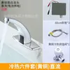 Torneira Automática com Sensor, Torneira com Sensor Quente e Frio, Lavador de Mãos para Lavatório, Torneira com Sensor para Lavatório de Bancada, Quente e Frio