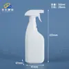 Frasco Spray de Espuma 500ml Plástico PE Cabeça de Galo Embalagem de Agente de Limpeza Frasco Removedor de Manchas de Óleo 500ml