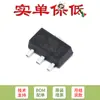 Chip de potência SMD HT7530-1 SOT-89 regulador 3.0V 100mA