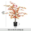 Plantas Verdes Simuladas Árbol de Arce Rojo Falso Plantas en Maceta Paisajismo Hojas de Arce Flores Decorativas Adornos de Interior para Sala de Estar Flores Artificiales Grandes